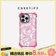 CASETIFY 藝術(shù)家foxy illustrations系列 愛(ài)心小兔 適用于iPhone17/16/15 Air/Pro/Max 蘋(píng)果手機殼 櫻草粉(超強韌防摔Magsafe) iPhone 1