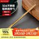 美廚（MAXCOOK）304不銹鋼咖啡勺 攪拌勺匙長(cháng)柄攪拌棒小甜品勺子 金色MCGC2083
