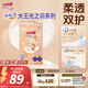 大王光之羽紙尿褲 S50片(4-8kg)尿不濕 超薄透氣
