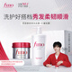 FINO芬濃透潤美容液洗發(fā)露550ml+紅罐發(fā)膜230g順滑保濕護發(fā)套裝進(jìn)口