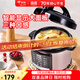 雙喜 美味鮮系列電壓力鍋  多功能智能電高壓鍋 【新品】美味鮮  3L