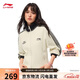 李寧開(kāi)衫立領(lǐng)衛衣男女新款挺括有型寬松雙拉鏈刺繡運動(dòng)外套AWDW511