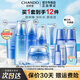 自然堂（CHANDO）護膚品套裝女 雪域精粹補水保濕滋潤化妝品新年禮物 [6件全套]潔+水+乳+精+面霜+眼霜+豪禮4件