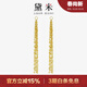 黛米 流星雨 G18K金流蘇長(cháng)耳線(xiàn)嘴唇鏈多用百搭耳墜素金耳環(huán)母親節禮物 18K金流蘇耳線(xiàn)-金色長(cháng)款約5cm