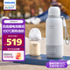 新安怡（AVENT）飛利浦新安怡無(wú)線(xiàn)便攜式嬰兒外出沖奶保溫杯暖奶電熱燒開(kāi)恒溫壺杯