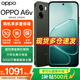 OPPO A6v 【國家補貼15%】新品上市 6500mAh長(cháng)壽大電池  超抗摔金剛石架構 5G拍照智能手機 曠野綠 8GB+256GB 官方標配