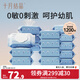 十月結晶四葉草嬰兒濕巾紙手口專(zhuān)用便攜加厚大包裝新生兒濕紙巾 【舒適珍珠紋】 80抽 15包