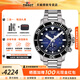 天梭（TISSOT）【咨詢(xún)有禮】海星1000系列石英男表運動(dòng)潛水腕表瑞士手表送男友 漸變藍盤(pán)鋼帶T120.417.11.041.01