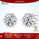 MoLi18K金人造培育鉆石耳飾浪漫雪花超閃鉑金耳釘單只1克拉送女友禮物 單只雪花18k金培育鉆D色VVS/GRC證書(shū) 1克拉優(yōu)品鉆
