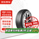 普利司通汽車(chē)輪胎2條 215/55R18 99V XL H/L001 適配傳祺GS4 京東養車(chē)