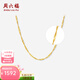 周六福（ZLF）  黃18K金項鏈女水波紋鏈彩金項鏈鎖骨鏈節日 40+5cm尾鏈
