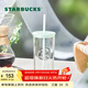 星巴克（Starbucks）杯子 經(jīng)典薄荷綠系列三角玻璃吸管杯473ml 桌面水杯 男女士送禮 薄荷綠系列三角玻璃吸管杯473ml