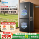 美的（Midea）436升十字門(mén)冰箱超薄零嵌入雙凈抗菌一級能效風(fēng)冷無(wú)霜蒼穹灰MR-457WUSPZE 國家補貼