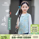英氏（YEEHOO）女童馬甲兒童外套中大童裝背心新中式改良上衣民族春裝 淺藍 160