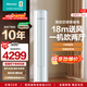 海信（Hisense）大3匹/2匹空調柜機【咨詢(xún)客服享底價(jià)】易省電 AI省電18米送風(fēng) 變頻冷暖 一級能效 立式客廳空調 易省電 大3匹 AI省電風(fēng)量升級72E290