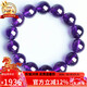 石玥珠寶收藏級15mm天然紫水晶手鏈本命年轉運珠九紫離火手串男女士款禮物