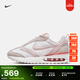 耐克女子復古氣墊老爹鞋冬季緩震運動(dòng)鞋NIKE AIR MAX DAWN DR7875 100山峰白/大氣淺粉/化石石灰/淺茜草根褐 38.5