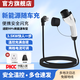 ROMADA隨車(chē)充3.5kw充電槍便攜式新能源汽車(chē)充電器適用于比亞迪唐宋漢秦L海豹05海鷗海豚驅逐艦吉利星愿 【標準款】無(wú)數顯/兩檔切換 5米（免接地線(xiàn)/四平方）