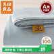 無(wú)印良品家紡A類(lèi)全棉床單單件 被單雙人純棉床罩 艾利藍230*245cm