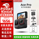 影石Insta360影石Ace Pro 2 Ace Pro 旗艦版運動(dòng)相機智能防抖摩托騎行潛水記錄  Ace pro 1 單電套裝  官方標配 現貨速發(fā) 假一賠三