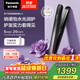 松下（Panasonic）納諾怡膜發(fā)棒2.0直板夾防燙發(fā)棒夾板短發(fā)不傷發(fā)送女生便攜生日禮物女朋友EH-HN10