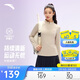 安踏超模T丨半拉鏈修身長(cháng)袖t恤女士冬季新款抗菌打底衫內搭運動(dòng)上衣