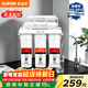 蘇泊爾（SUPOR）廚下凈水器超濾機家用簡(jiǎn)約款 0阻垢劑凈水機自來(lái)水凈化器便捷換濾芯臺式過(guò)濾器2年超濾膜U501
