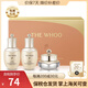后中樣小樣套裝whoo后天氣丹中樣套盒試用裝津率享套裝拱辰享氣韻 后天氣丹3中樣套盒