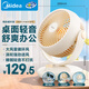 美的（Midea）【小型風(fēng)扇】輕音臺式桌面空氣循環(huán)扇家用柔風(fēng)電風(fēng)扇宿舍辦公迷你臺扇落地扇空調伴侶 GAF18AD