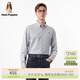 暇步士（Hush Puppies）男裝春季新款簡(jiǎn)約基礎款商務(wù)休閑棉彈襯衫 028淺灰2 L