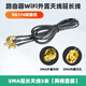 gxlinkstarsma公內孔-sma母內針0-6G射頻連接線(xiàn)臺式機電腦wifi無(wú)線(xiàn)網(wǎng)卡 路由器50歐姆 RG174信號延長(cháng)線(xiàn)轉接線(xiàn) SMA延長(cháng)天線(xiàn)3米【兩根套裝】