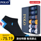POLO男士時(shí)尚彩色網(wǎng)眼透氣薄款船襪6雙裝 夏季吸濕排汗棉襪短襪 六色六雙【型號3680】 6雙 39-44碼鞋合適