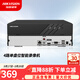 ?？低暰W(wǎng)絡(luò )硬盤(pán)錄像機Q系列高清主機NVR手機遠程監控 【4路單盤(pán)位】DS-7804N-Q1 官方標配