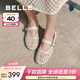 百麗（Belle）度假風(fēng)鏤空瑪麗珍鞋女透氣平底淺口單鞋D7Q1DBQ5預售 米白 39 (245mm)