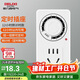 德力西（DELIXI）開(kāi)關(guān)插座 機械定時(shí)器插座手機充電防過(guò)充 【12h款】CD98Z-DX T12 