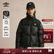 茵寶（Umbro）官方經(jīng)典款運動(dòng)立領(lǐng)短款泡芙羽絨服鴨絨戶(hù)外冬季保暖面包服 凝眸黑 2XL 充絨量：187