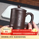 古往今來(lái) 宜興全紫砂杯手工茶杯功夫茶具套裝小泡茶杯紫泥 清風(fēng)紫砂杯 紫泥 清風(fēng)竹影 450ml
