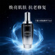 蘭蔻（LANCOME）超修小黑瓶精華75ml抗老精華年輕維穩護膚品 送女友生日禮物 【囤貨必入】小黑瓶精華75ml