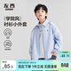 左西男童襯衫2026新款兒童外套薄款男孩拉鏈襯衣長(cháng)袖春裝 藍色 160