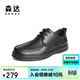 森達休閑皮鞋男春秋牛皮舒適平底休閑鞋QJ008CM5 黑色 42