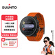 頌拓（SUUNTO）Vertical 戶(hù)外探險登山血氧運動(dòng)智能手表 太陽(yáng)能精鋼版 峽谷橙