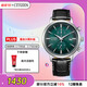 西鐵城（CITIZEN）手表光動(dòng)能男表皮表帶綠盤(pán)時(shí)尚潮流腕表送婦女節禮物CA7069-24X