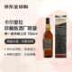卡爾里拉（Caol Ila）珍藏版酒廠(chǎng)限量 單一麥芽威士忌 700ml 43度 禮盒裝 進(jìn)口洋酒