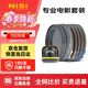 耐司（NiSi）魔術(shù)快裝系統磁吸濾鏡 專(zhuān)業(yè)電影套裝 真彩版無(wú)色偏cpl偏振鏡nd濾鏡nd4nd8nd16減光鏡1/8黑柔濾鏡
