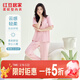 紅豆居家男女士睡衣輕薄透氣簡(jiǎn)約休閑開(kāi)衫短袖長(cháng)褲情侶睡衣套裝可外穿 花語(yǔ)粉 L 170/92A
