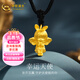 中國黃金（CHINA GOLD）黃金吊墜守護天使足金掛件小天使寶寶編織項鏈女款元旦禮物送老婆 約1.93g