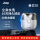 Jeep吉普自由俠電動(dòng)剃須刀男士小巧便攜迷你刮胡刀旅行出差長(cháng)續航全身水洗送老爸送男朋友老公禮物E2白
