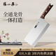 張小泉古韻·匠作系列不銹鋼刀具 廚房切菜刀具 菜刀 切片刀1#