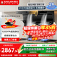 櫻花（SAKURA）抽油煙機家用廚房油煙機293頂側三吸1300Pa靜壓變頻節能煙灶聯(lián)動(dòng)一鍵自清潔 CXW-268-TQE07【單煙機】