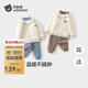 貝肽斯嬰兒衣服春夏季套裝舒適保暖新生兒男女寶寶外出套裝兩件套 藍色 松松玲系列 90 cm